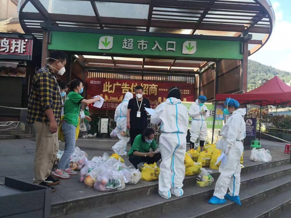 組織生活物資配送。畢節(jié)市商務(wù)局供圖