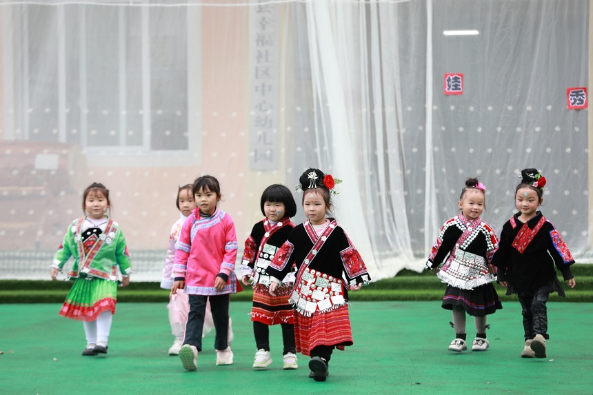 劍河縣幸福社區(qū)中心幼兒園，孩子們表演時裝秀。