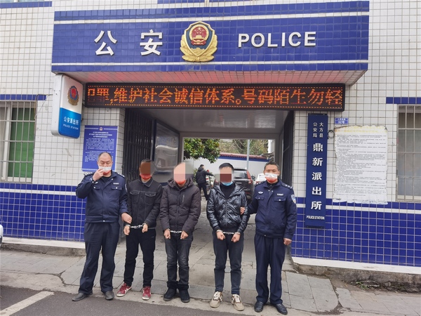 民警將三名犯罪嫌疑人抓獲。