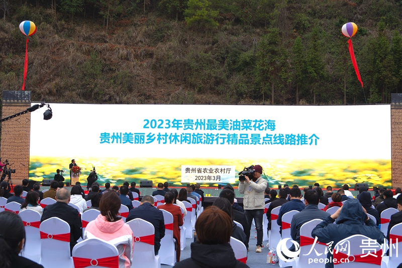 2023年貴州最美油菜花海發(fā)布。人民網(wǎng) 陽茜攝