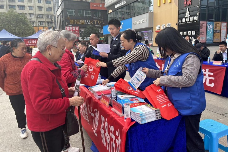 黔東南州司法局在凱里市開展法治宣傳活動。黔東南州司法局供圖