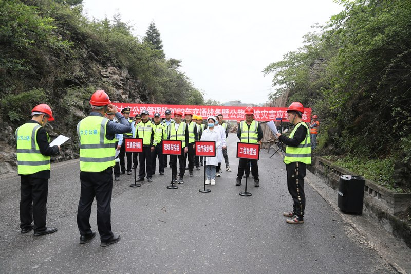 5月19日，大方公2023年交通戰(zhàn)備暨公路邊坡災(zāi)害應(yīng)急演練現(xiàn)場(chǎng)。趙雄雄 攝 (1).JPG