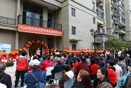 觀(guān)山湖區又一社區養老服務(wù)站建立運行該養老服務(wù)站位于恒大中央公園C區，建成后將涵蓋老年活動(dòng)室、助潔、上門(mén)居家服務(wù)、養老咨詢(xún)、老人評估、長(cháng)者食堂等服務(wù)。