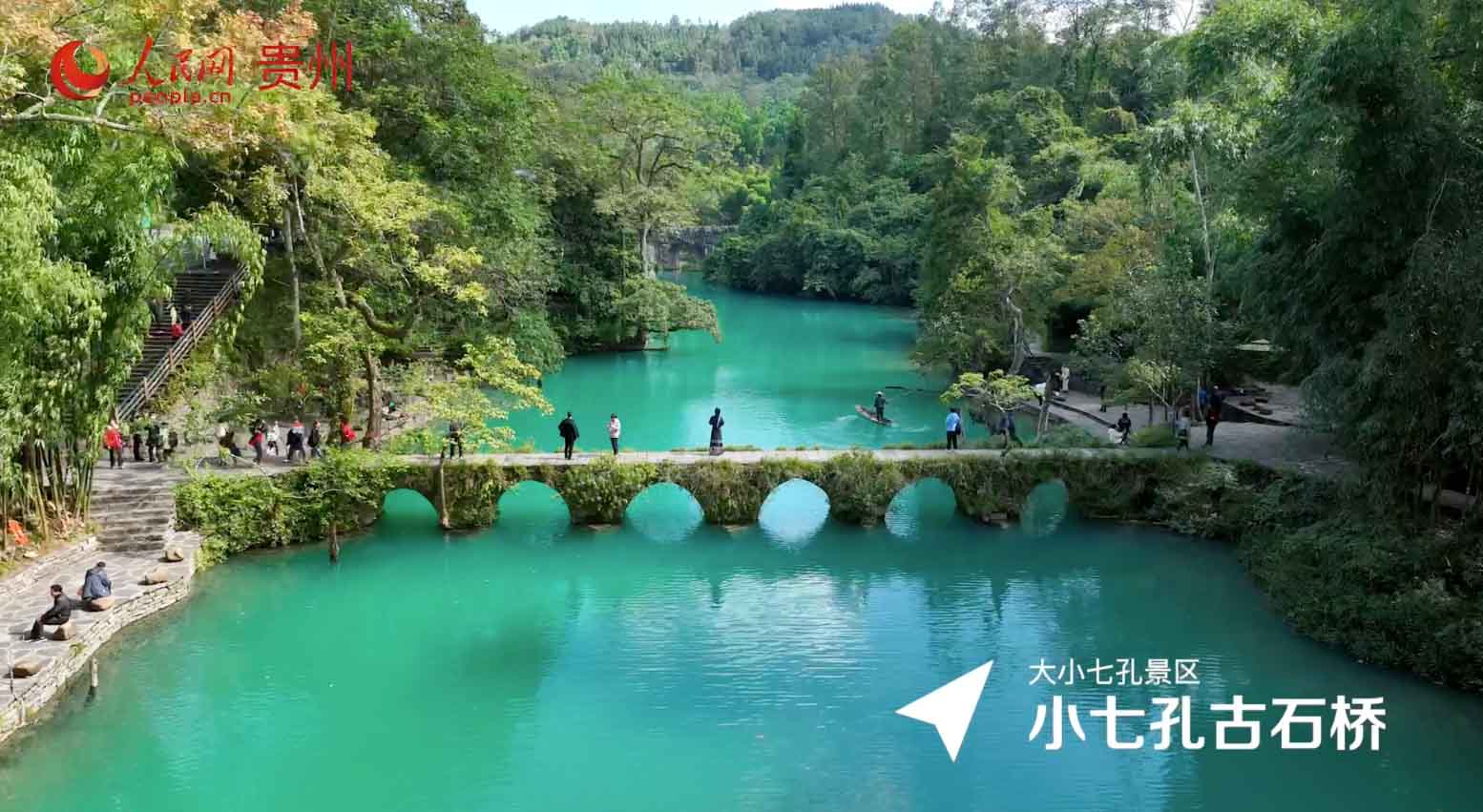 一步一景 看“超級盆景”荔波有多美