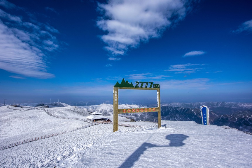 日前，一場大雪使赫章縣阿西里西景區(qū)銀裝素裹。這是冰雪覆蓋分外妖嬈的阿西里西景區(qū)大韭菜坪之巔。李學友攝