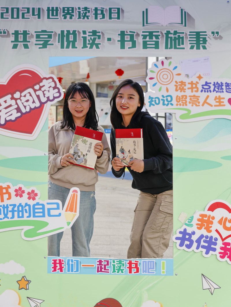 兩位顧客在書市購(gòu)書打卡。