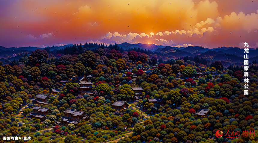 景區(qū)內(nèi)地形地貌獨(dú)特，九座山峰如龍頭昂首嘯吟，以山林顯勝著稱。