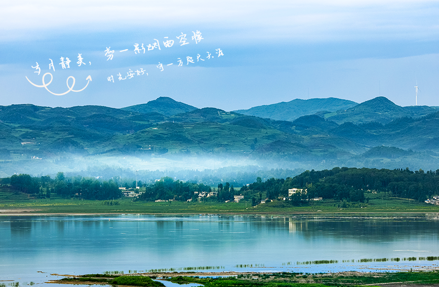 雨后煙雨朦朧的草海。王勁松攝