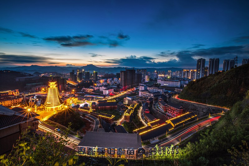 苗侗風(fēng)情園夜景。